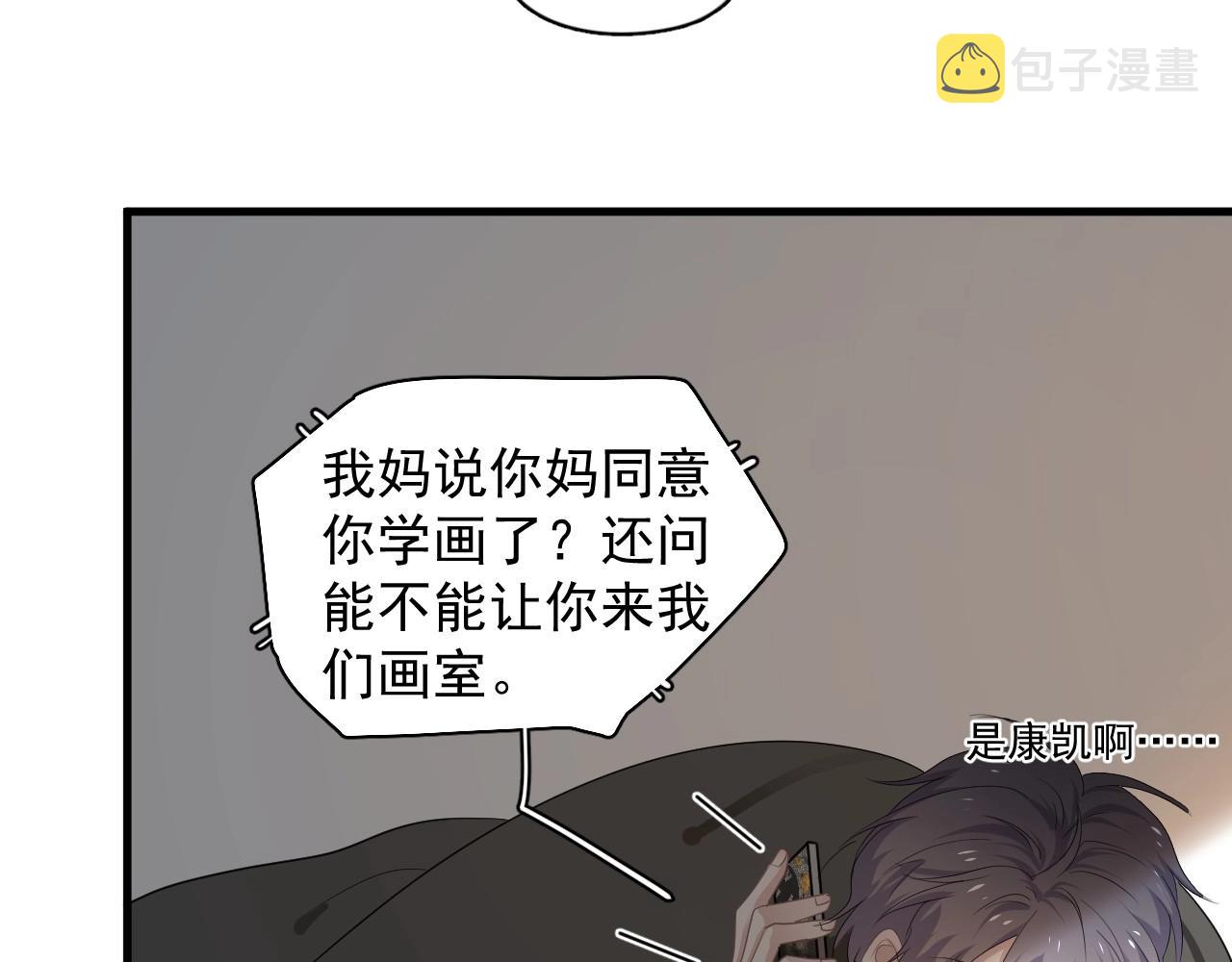第99话 梦想11
