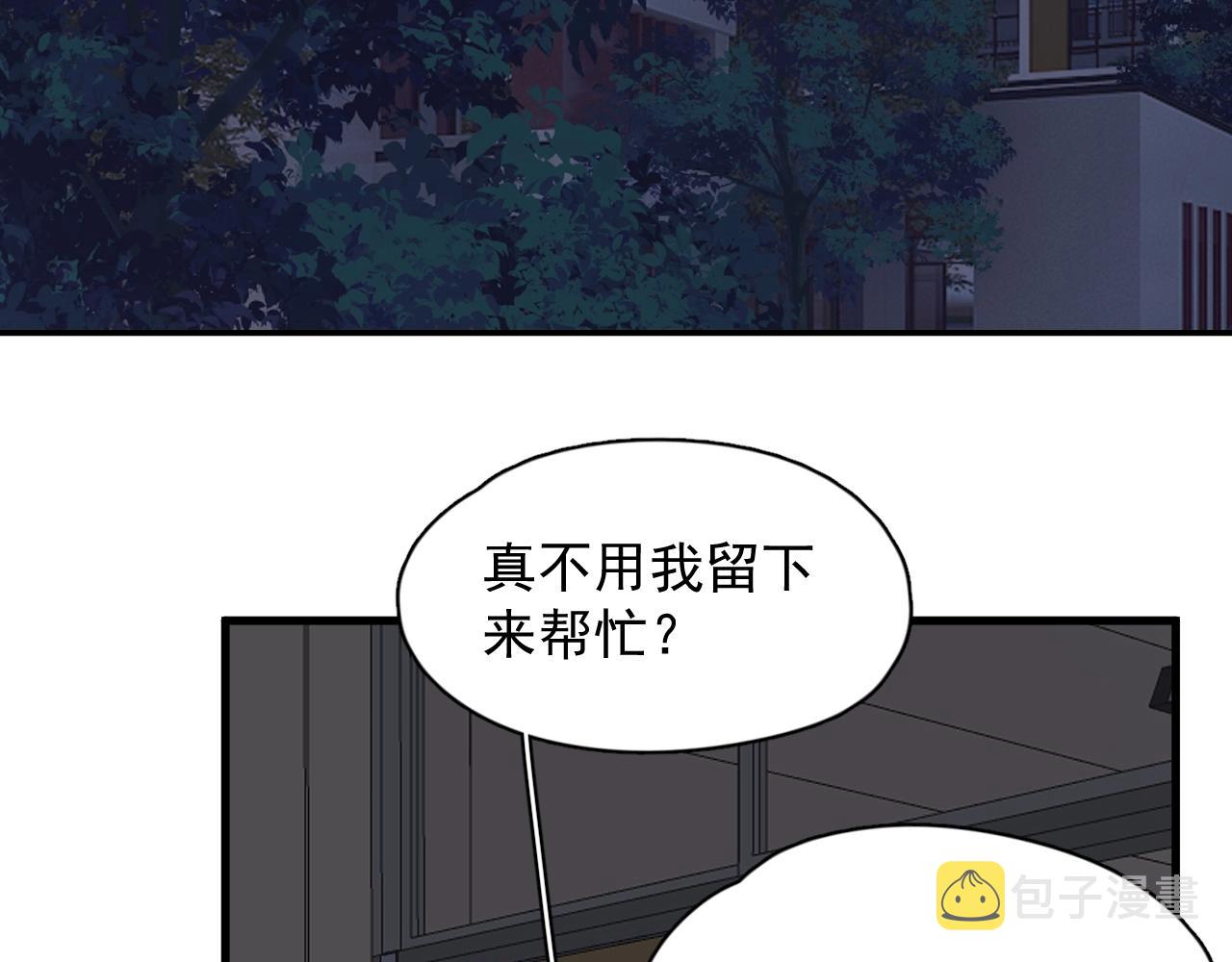 第102话 摘星61