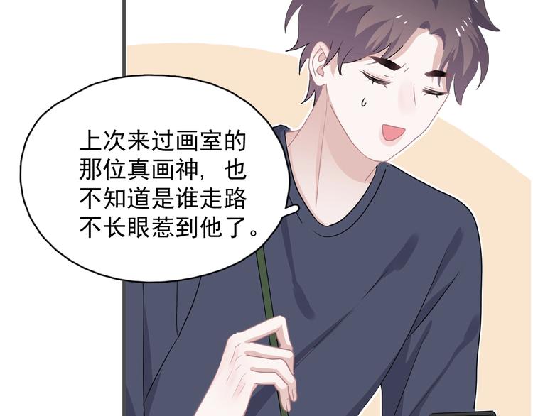 第38话 我是你爹59