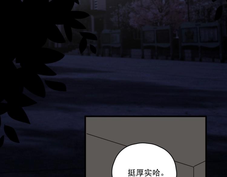 第44话 给你买了衣服47