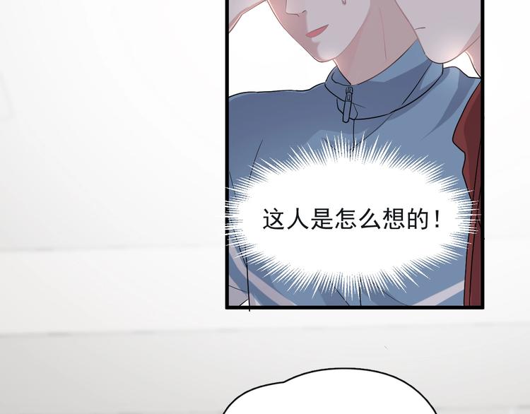第18话 你笑起来蛮好看79