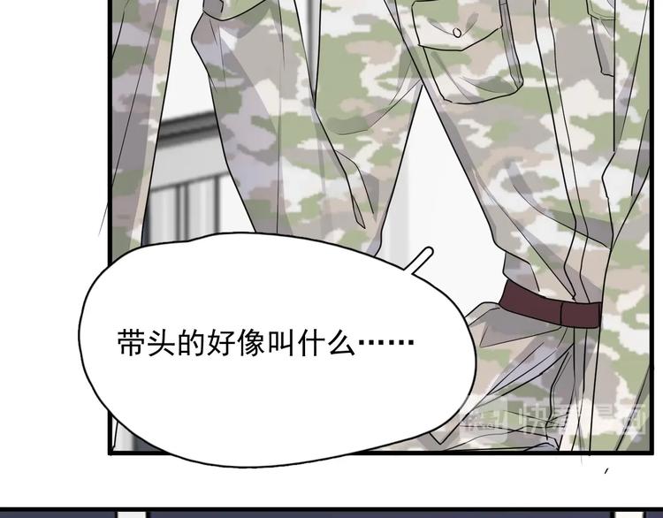 第35话 求我啊~109