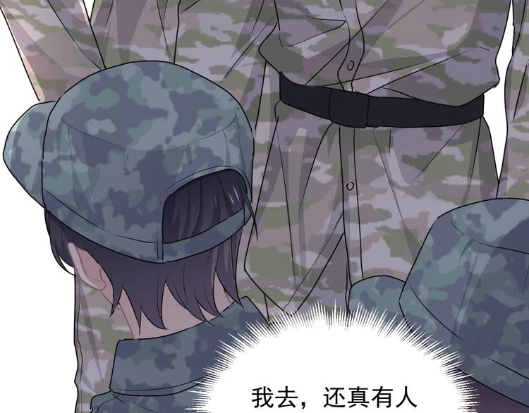 第33话 衣衫不整74