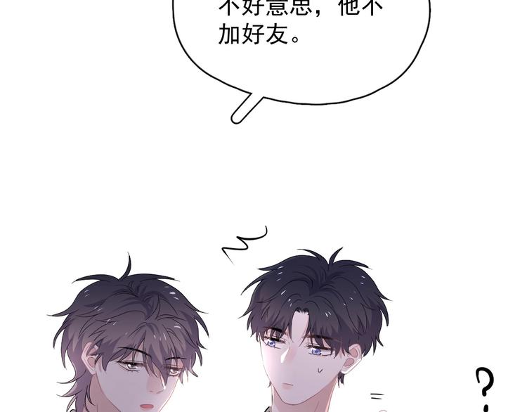 第34话 被告白？108
