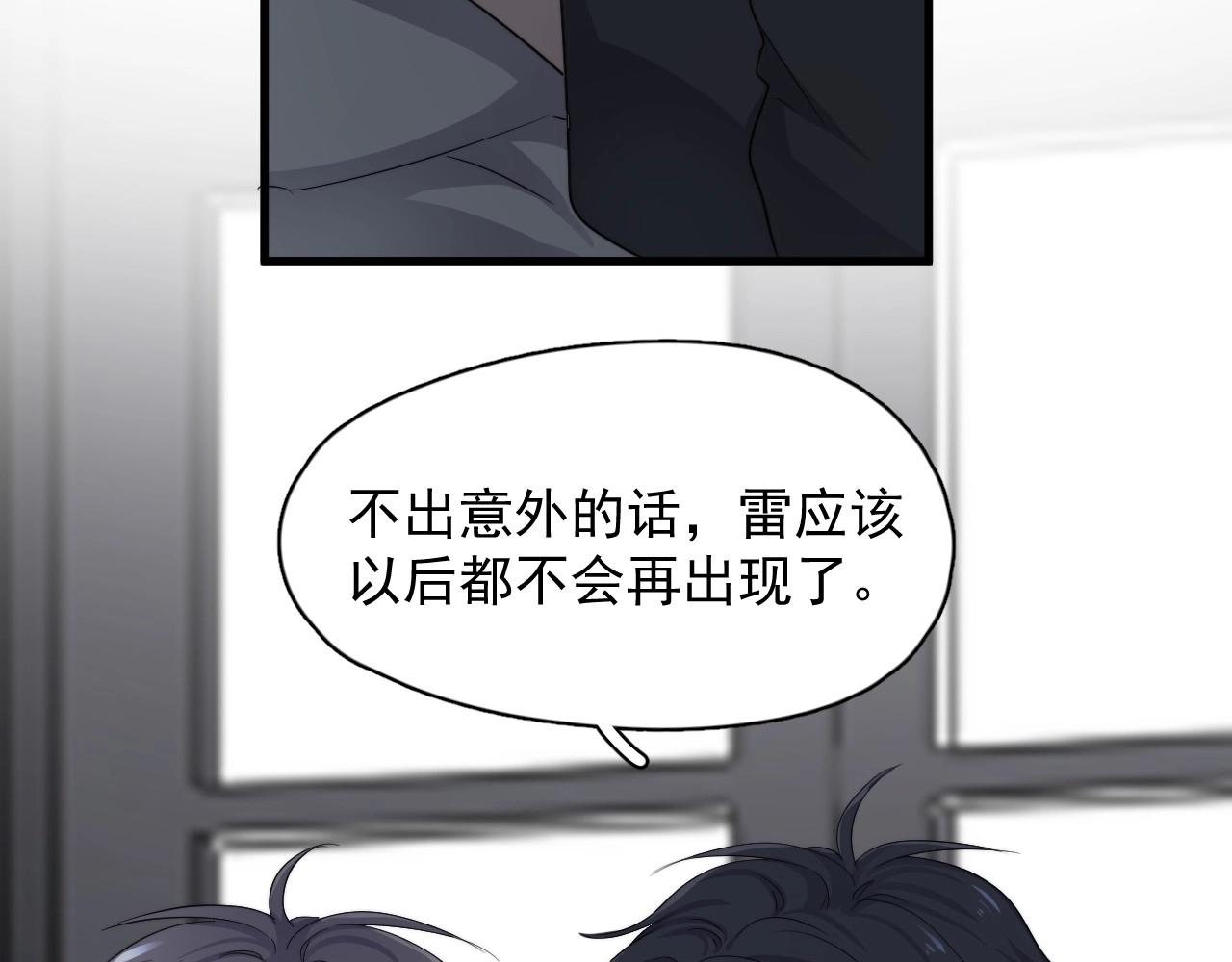 第97话 你家就是我家42