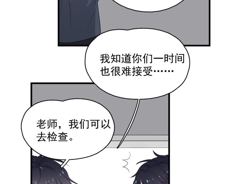 第22话 身体酸软83