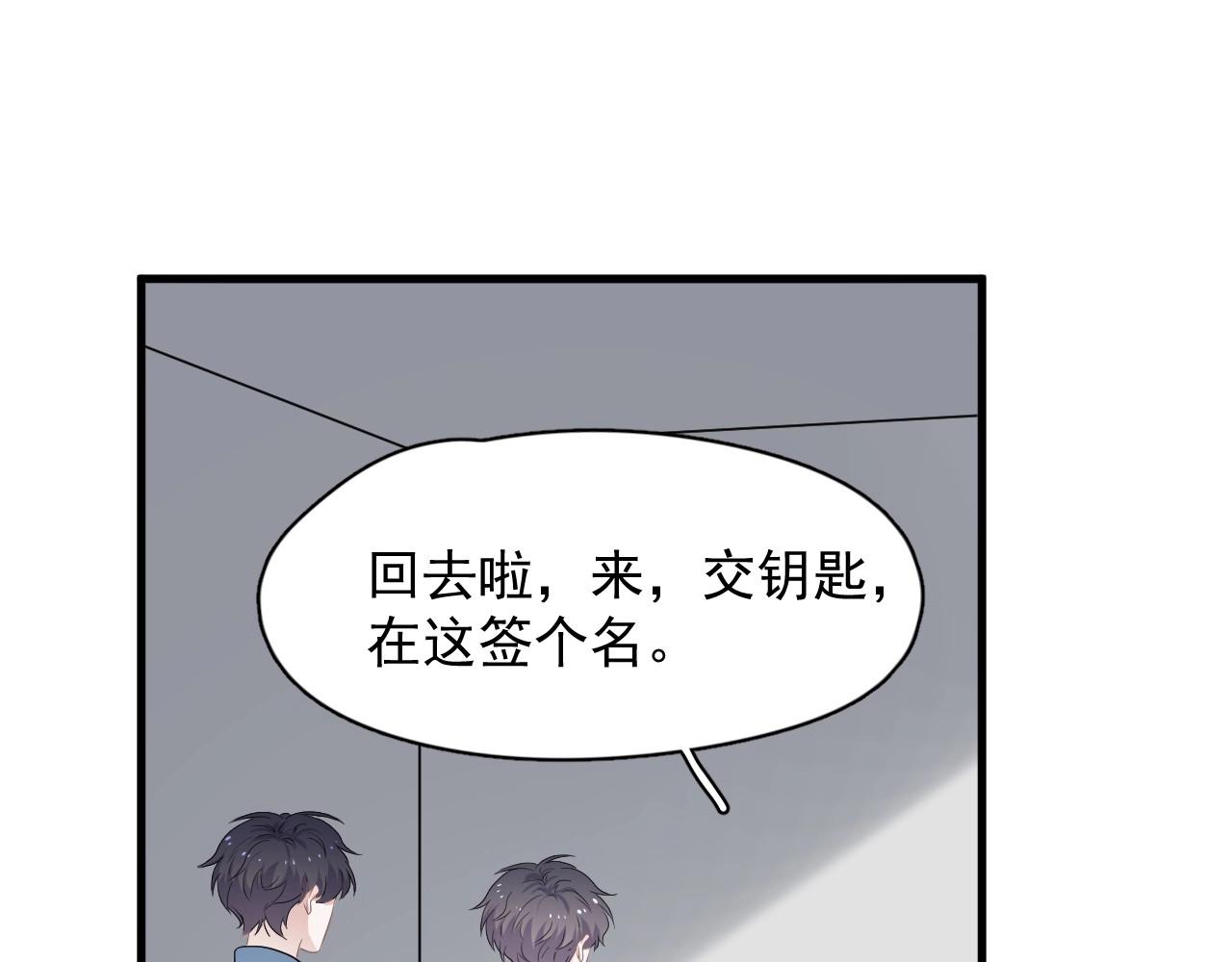 第83话 记得想我64