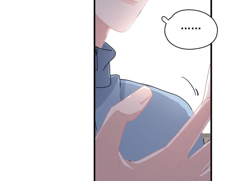 第33话 衣衫不整44