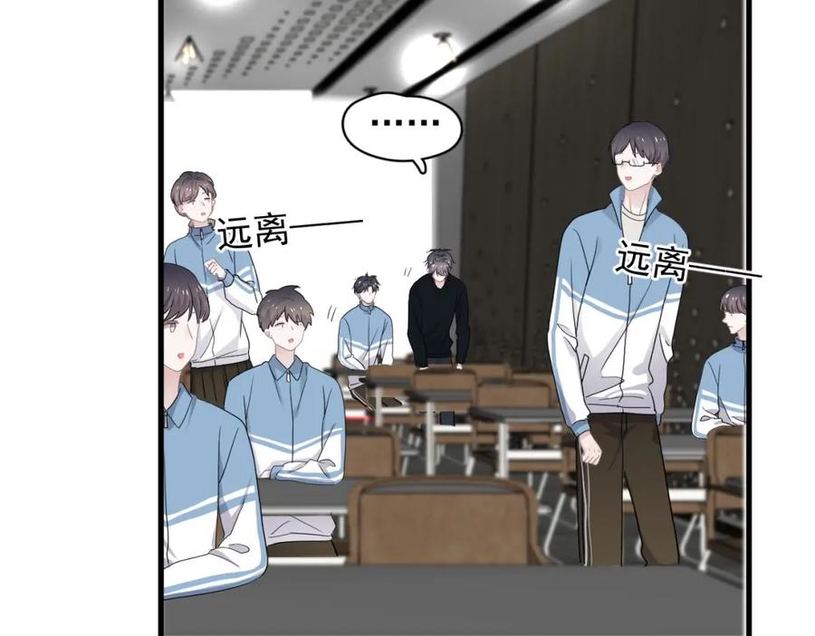 第56话 撒娇有用56