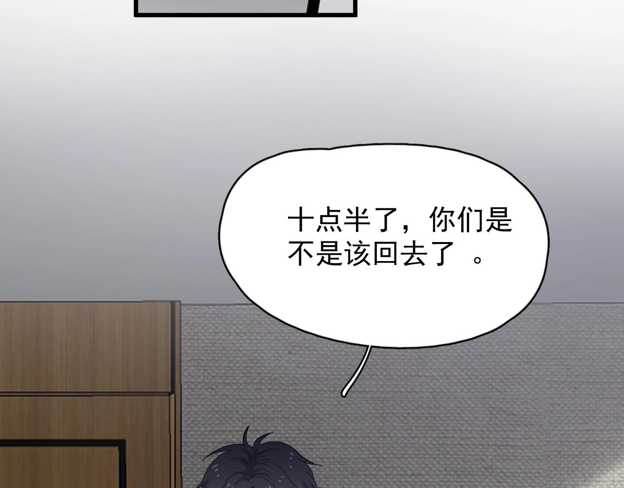 第74话 哥哥的奖励58