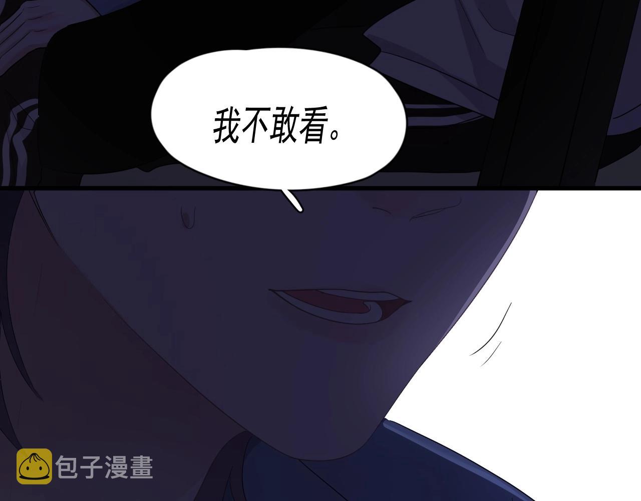 第68话 想追你啊67