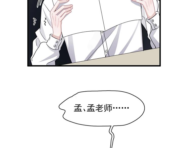 第28话 翻译带师38