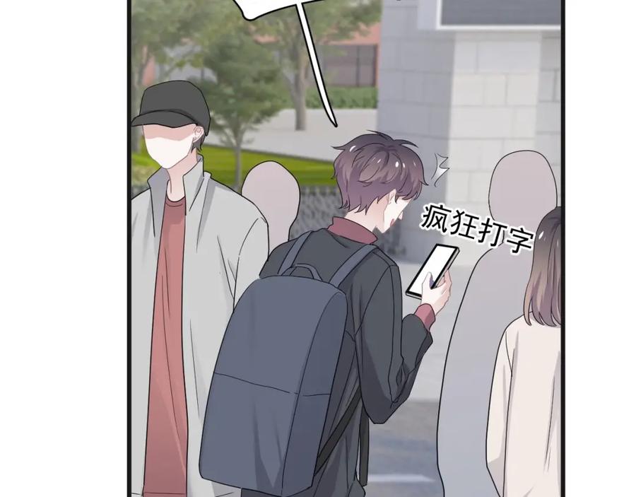 第65话 我关心你~53