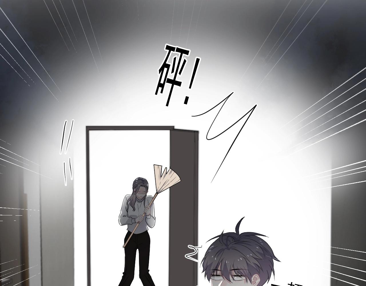 第95话 第二人格68