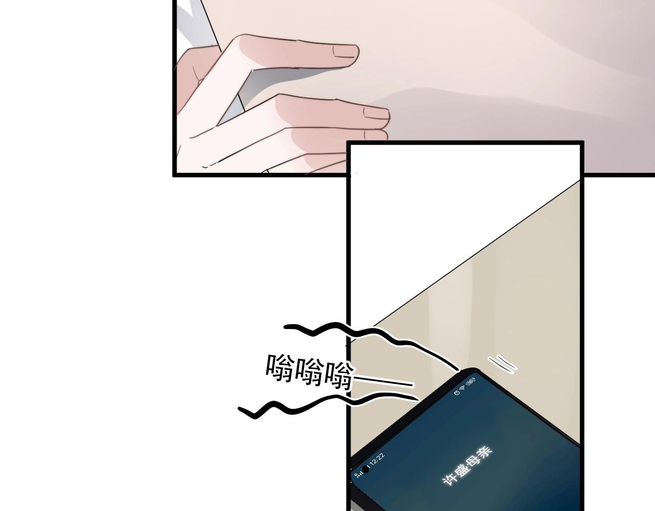 第103话 吃醋不给抄作业！77