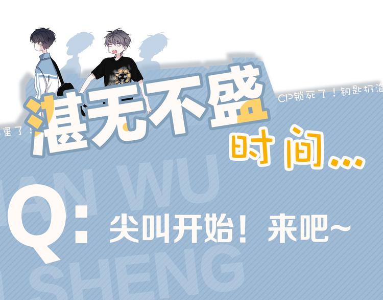第32话 靠肩膀101
