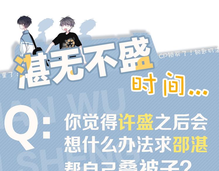 第37话 翻脸不认床117