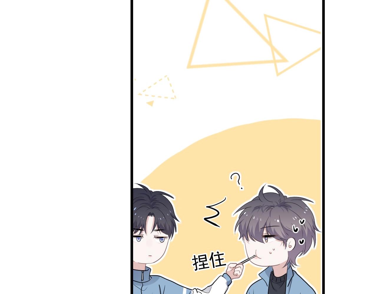 第82话 同病相怜53