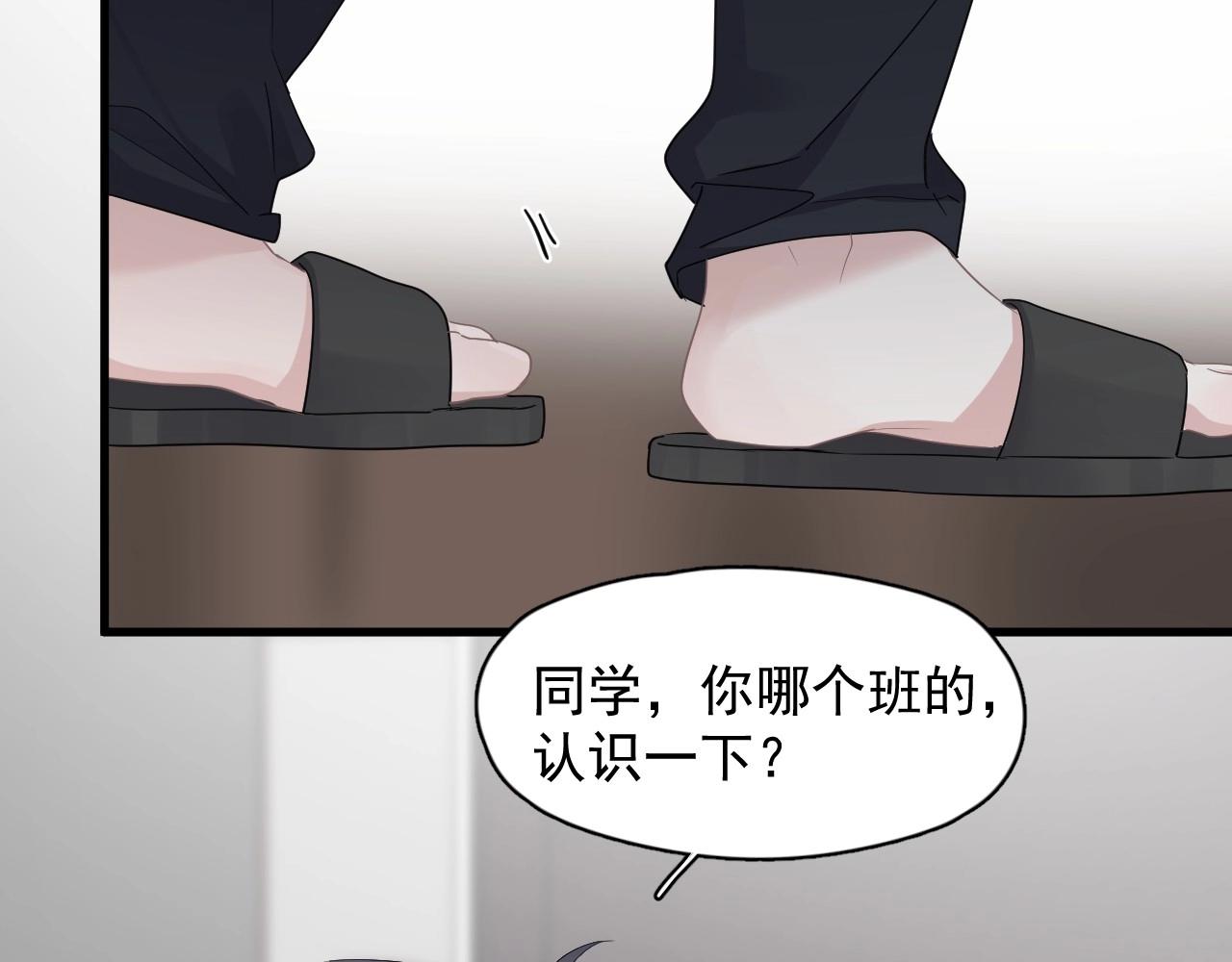 第97话 你家就是我家112