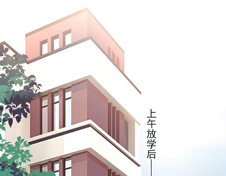 第18话 你笑起来蛮好看28