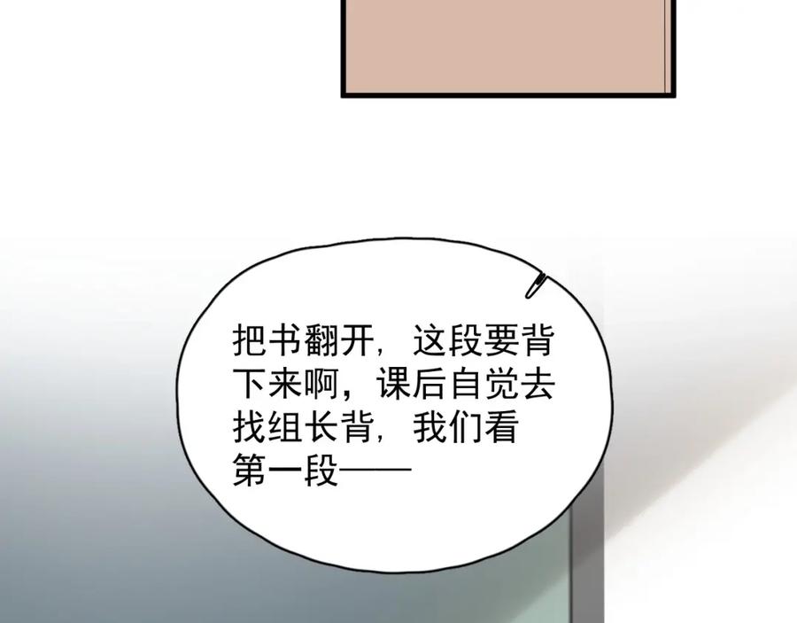 第55话 一些天赋60