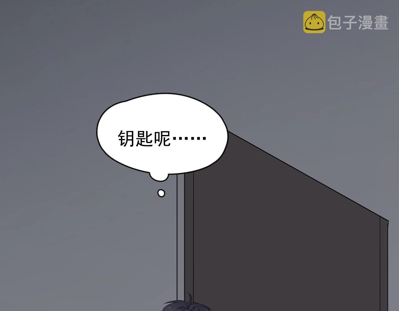 第97话 你家就是我家72