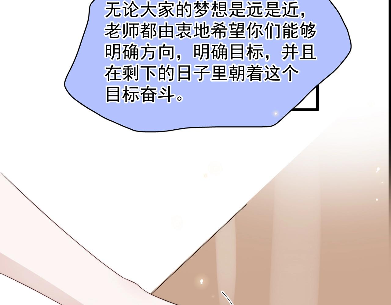 第124话 很遗憾，我保送27
