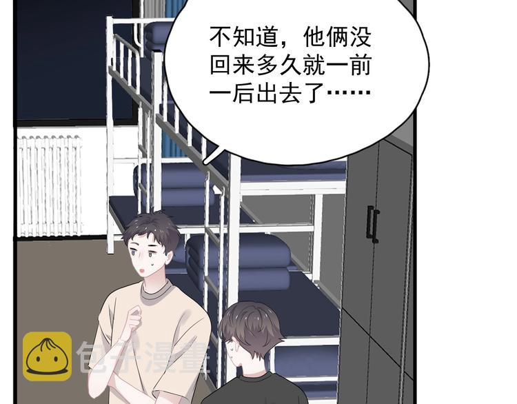 第40话 因为你72