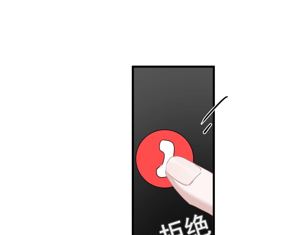 第91话 想画画吗？94