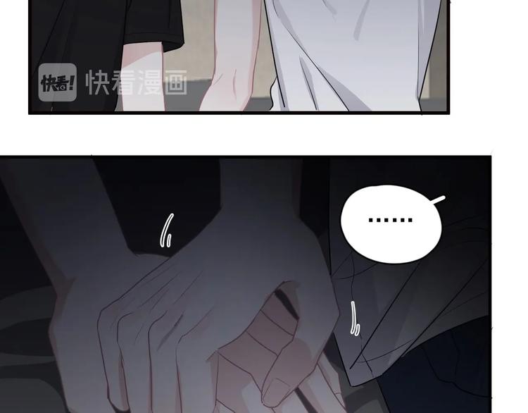 第31话 我在看你116