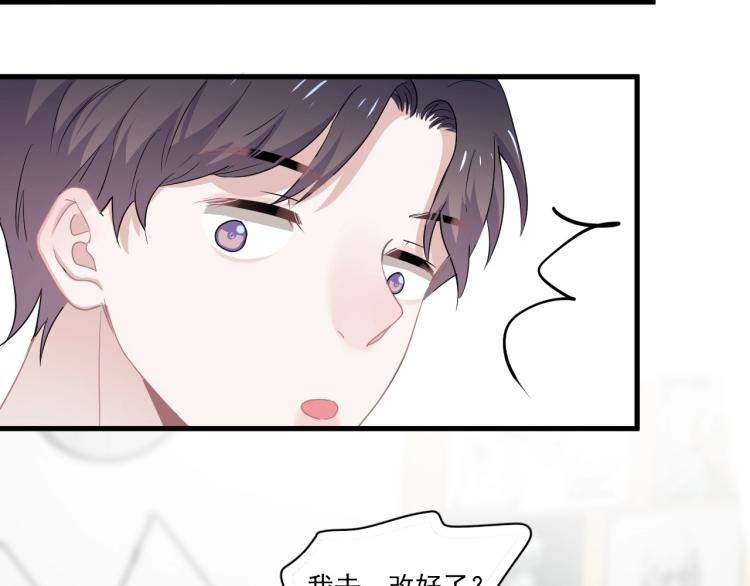 第48话 姿势有点怪41
