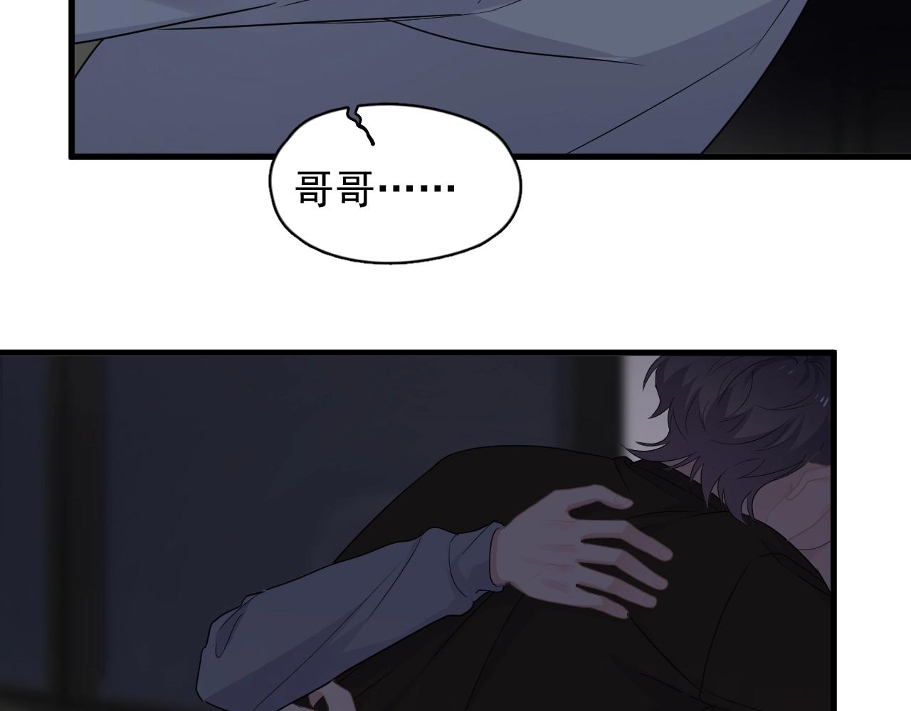 第75话 男朋友NB15