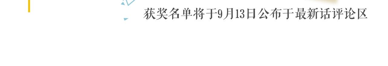 第50话 你谈过恋爱吗？110