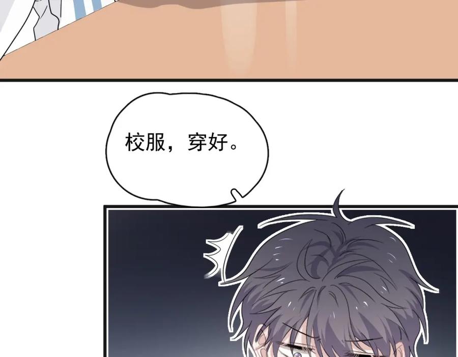 第63话 舍不得11