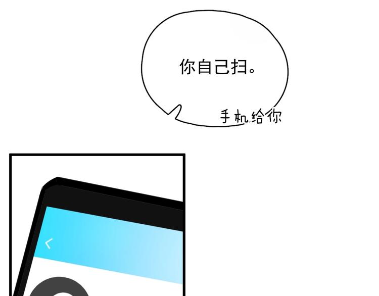 第9话 下次还敢78