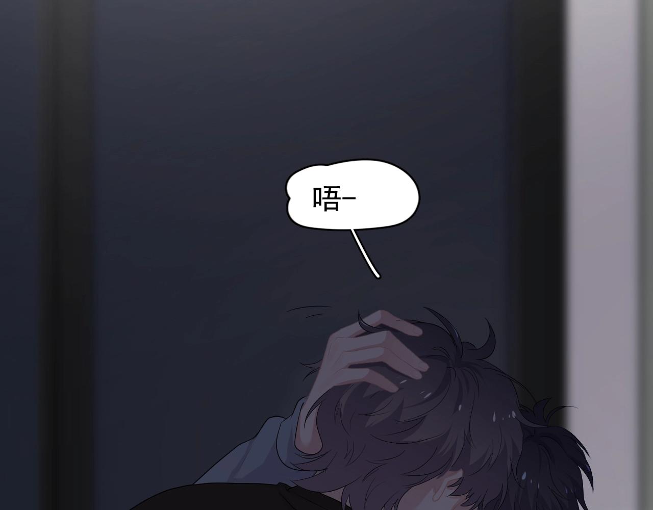 第75话 男朋友NB10