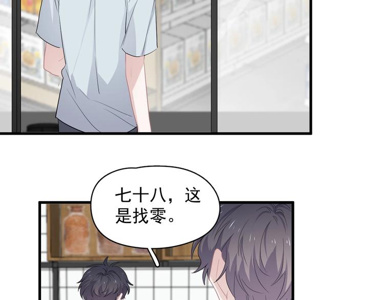 第40话 因为你76