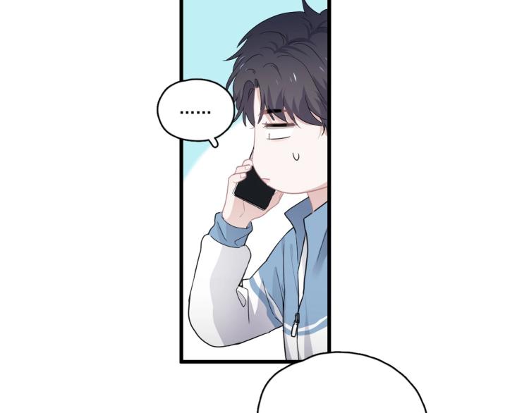 第44话 给你买了衣服10