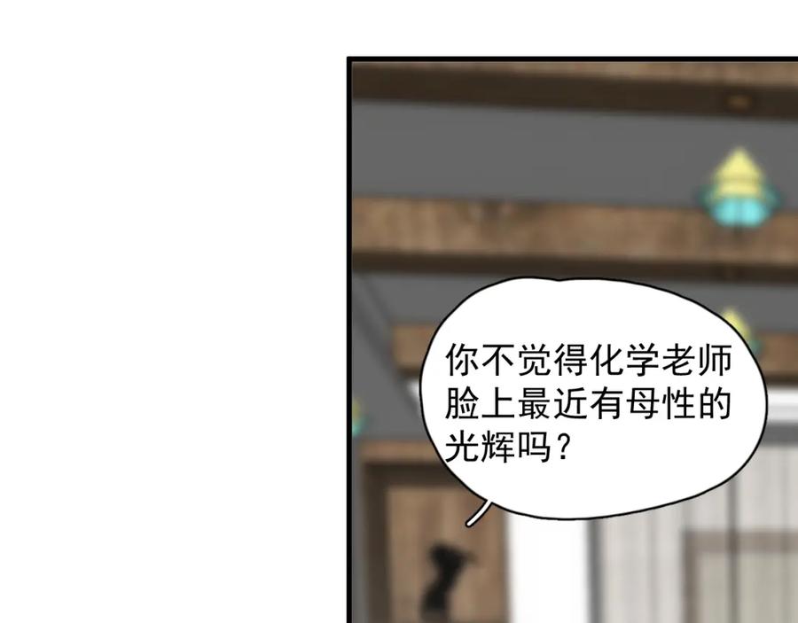 第60话 再来一杯！15