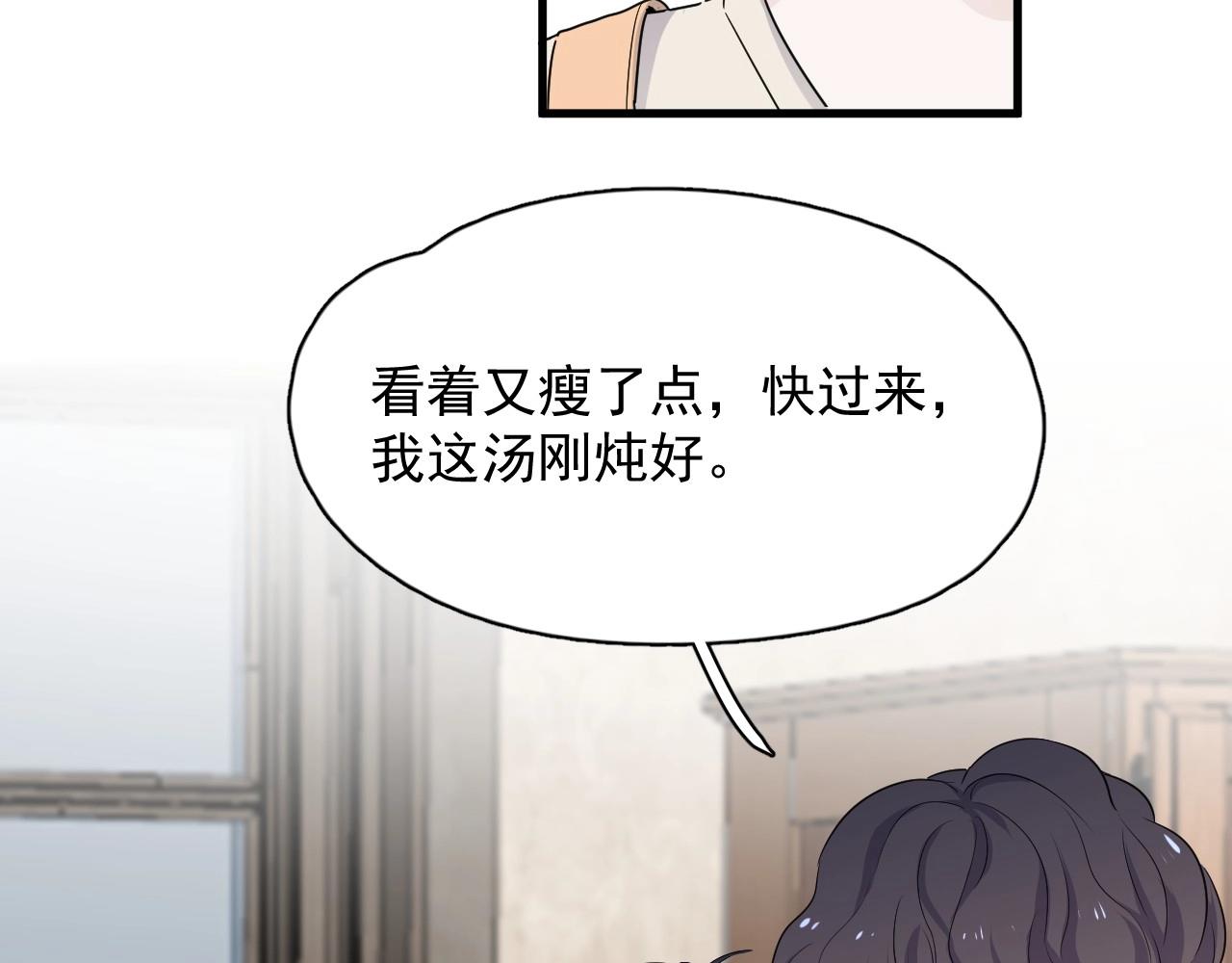 第87话 许大忽悠重现江湖37