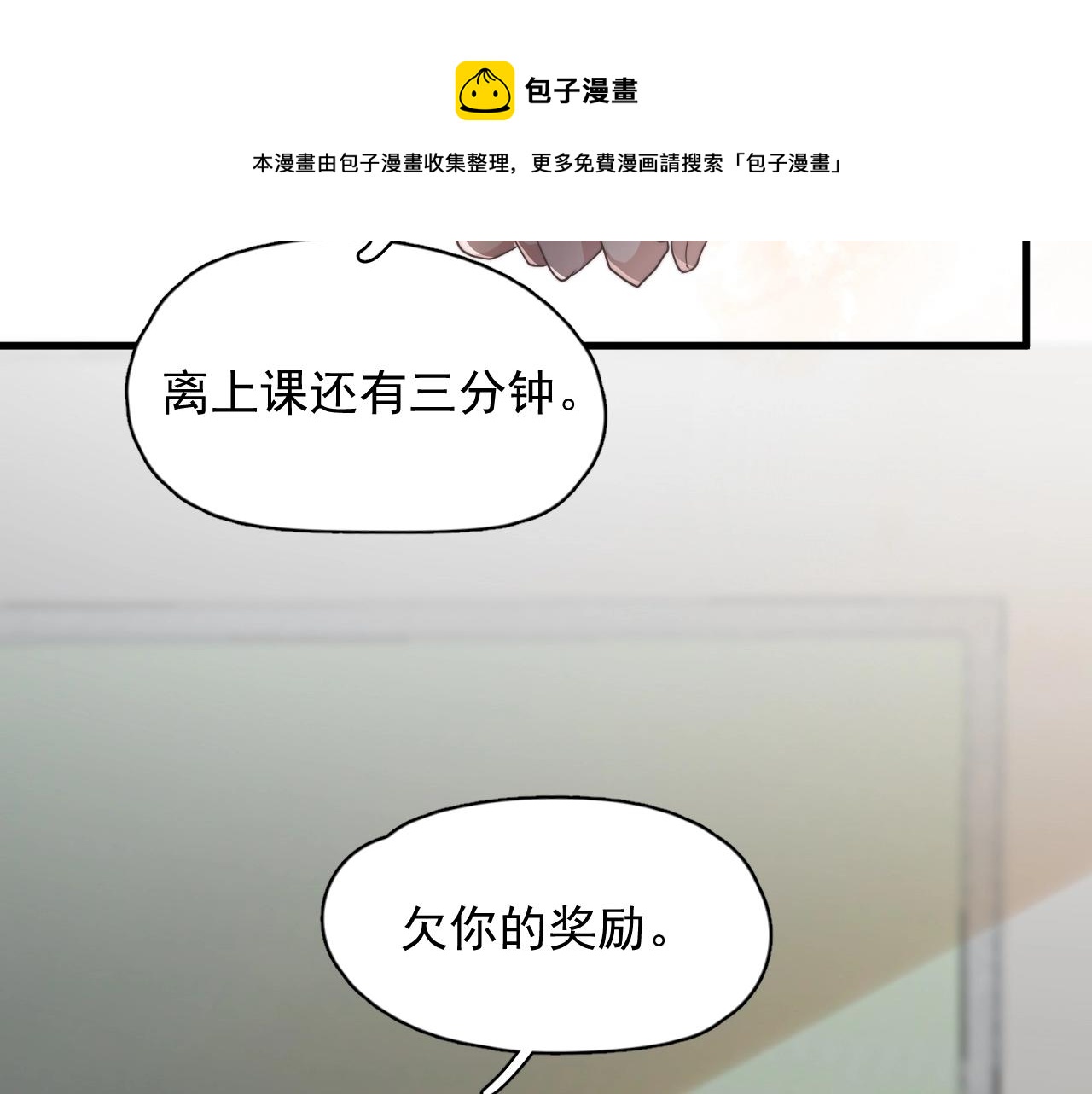 第100话 想你了76