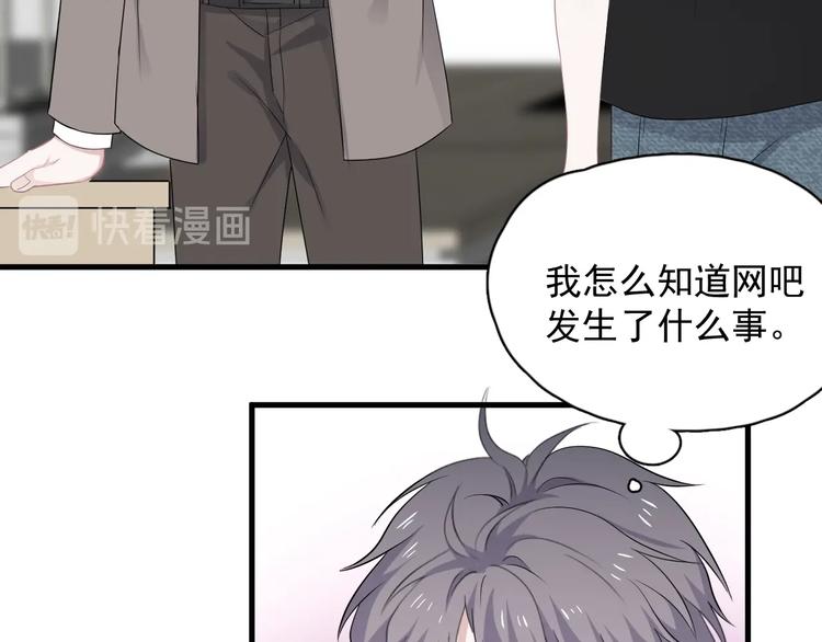 第9话 下次还敢46