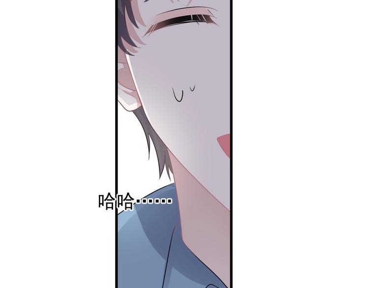 第7话 禽兽不如93