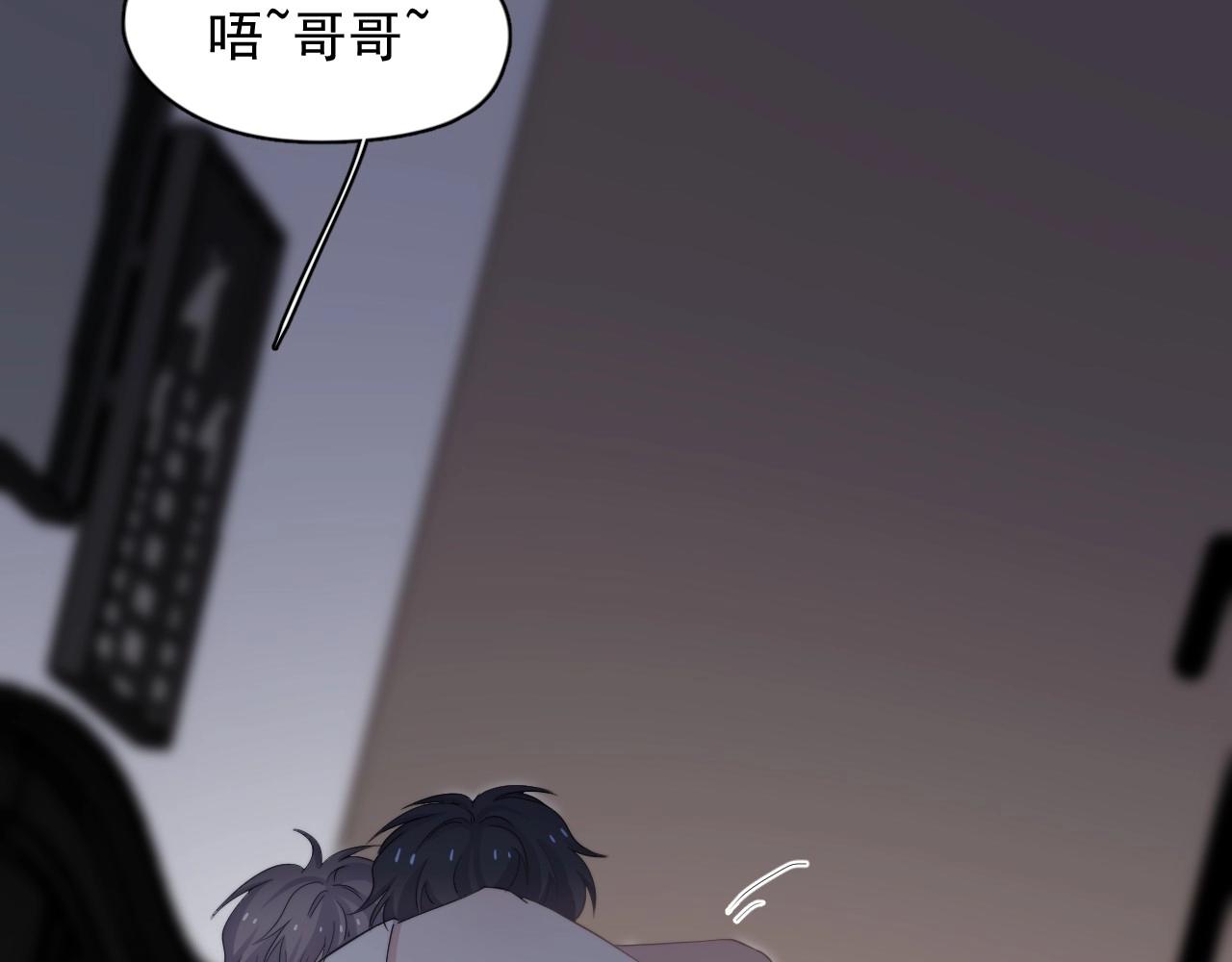 完结篇 保送北大44