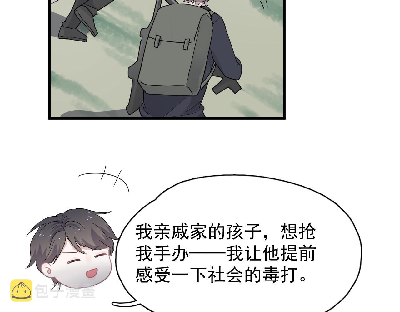 第91话 想画画吗？82