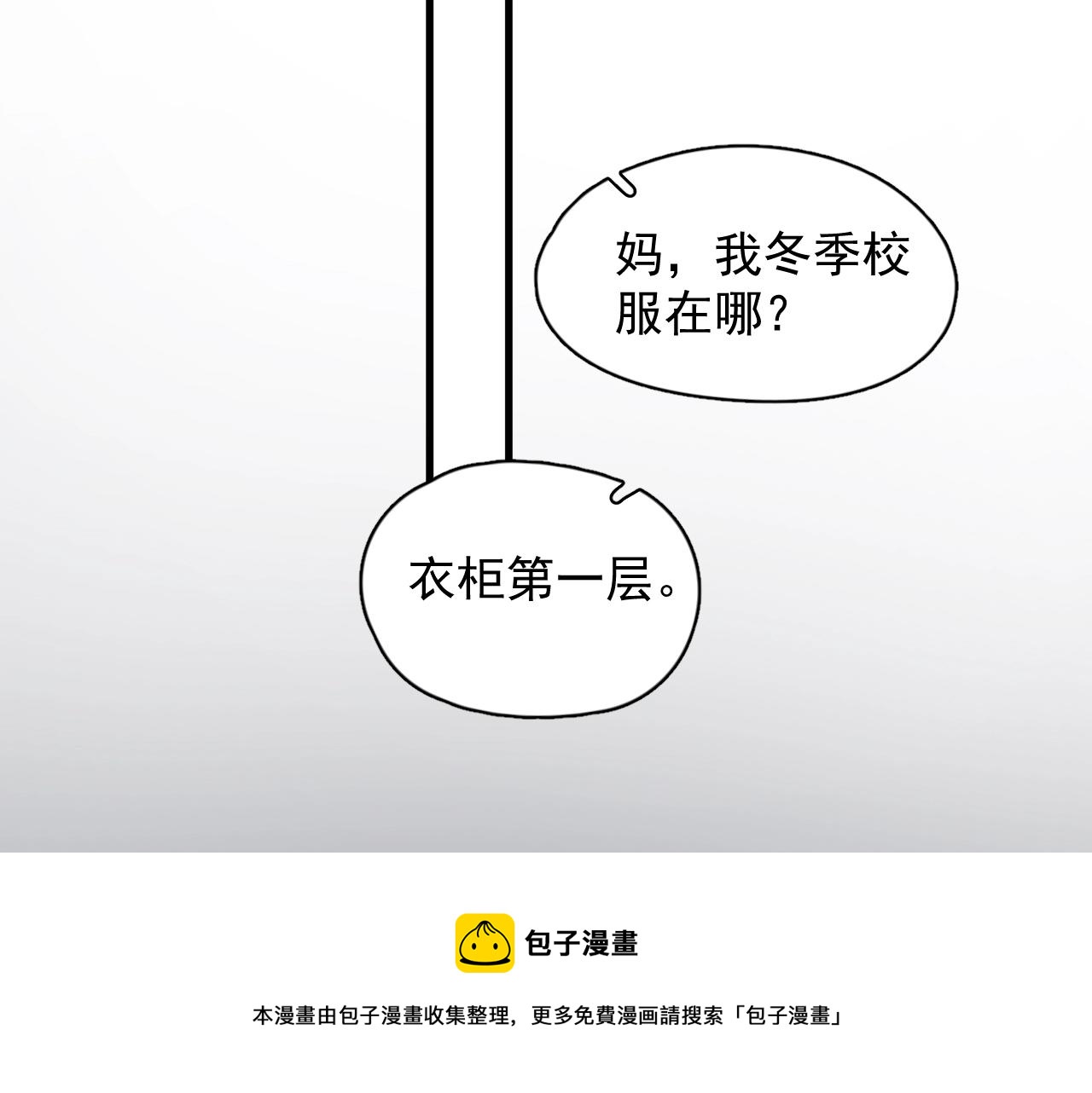 第100话 想你了24