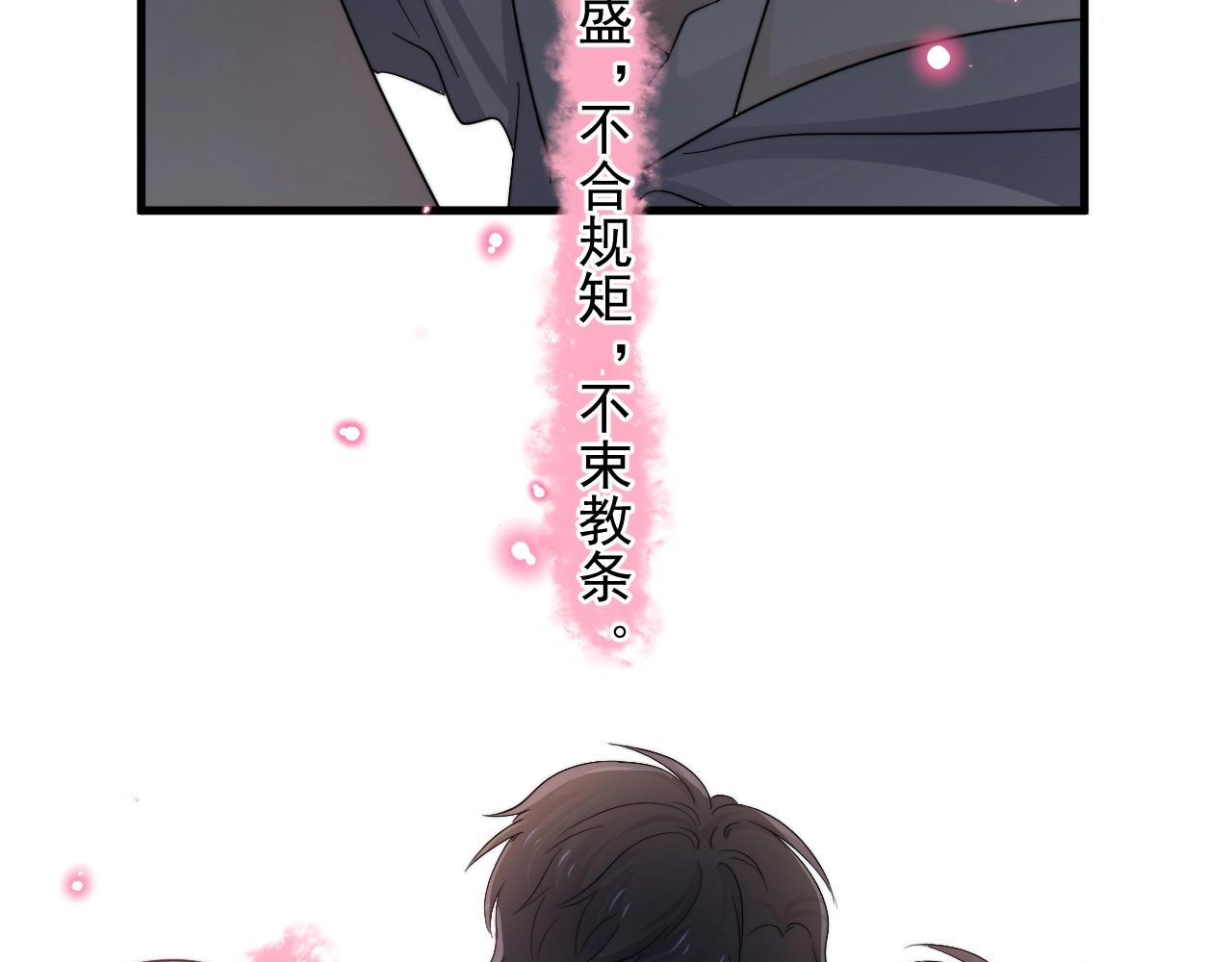 第110话 生日快乐66