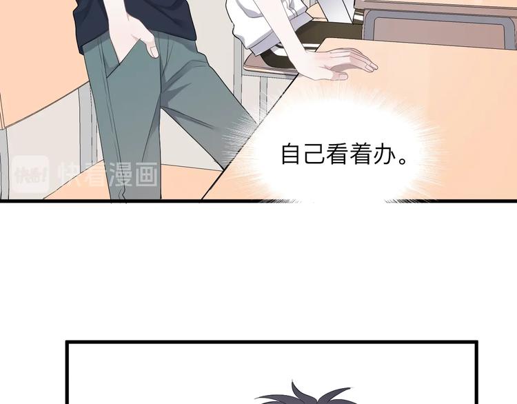 第4话 第一次20