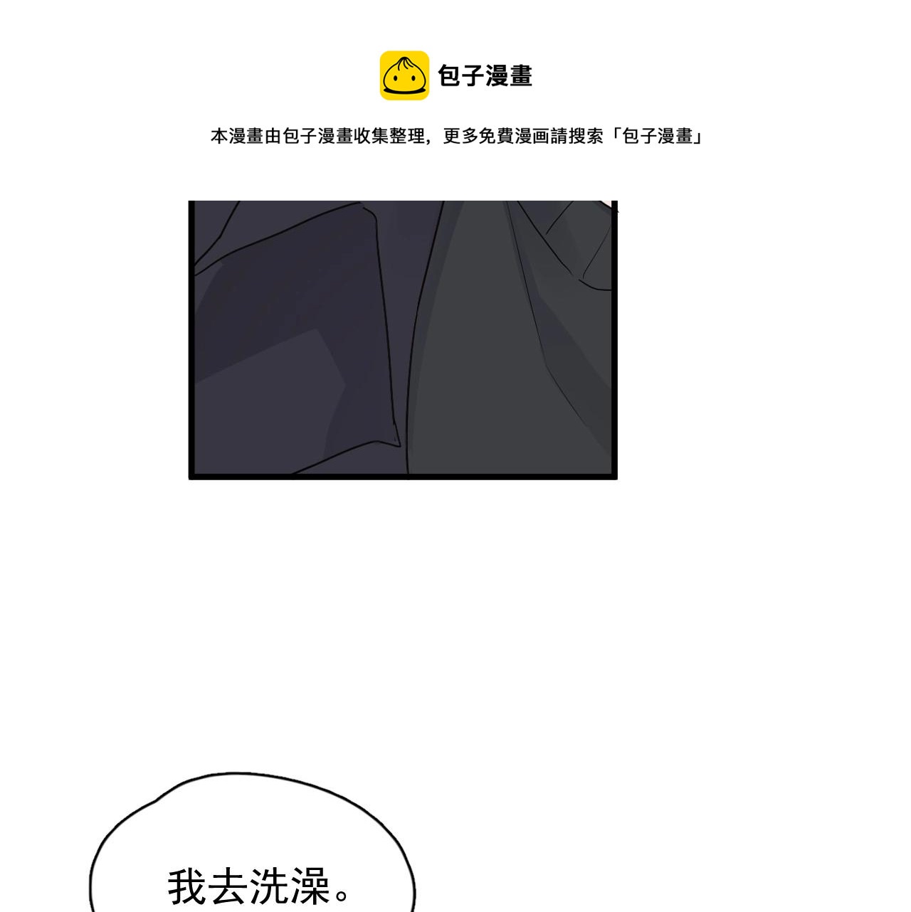 第90话 下不去手22