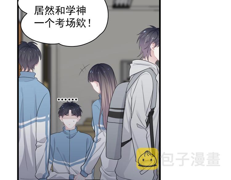 第23话 用嗓过度46